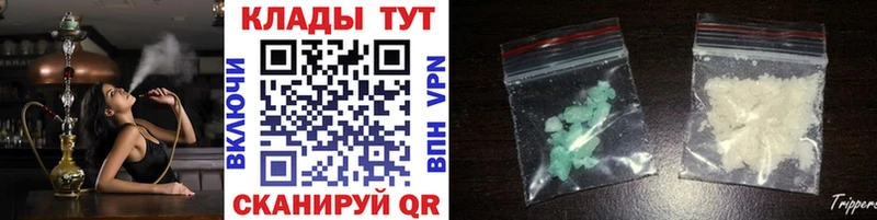 Купить Конопля  Кокаин  A PVP  Амфетамин  Мефедрон  Владимир