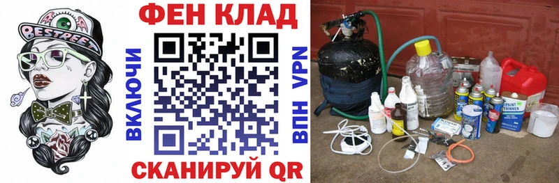 Купить закладки  Владимир  АМФ Premium 