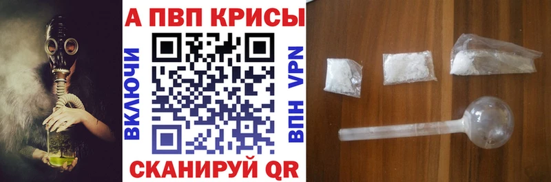 APVP СК КРИС  Купить где  Владимир 