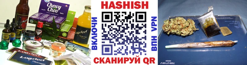 Еда ТГК конопля  Купить  Владимир 