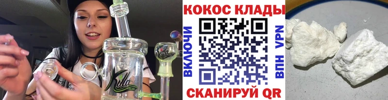 Кокаин Columbia  Купить где  Владимир 