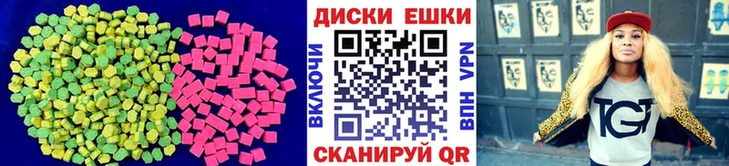 Экстази louis Vuitton  Купить закладки  Владимир 