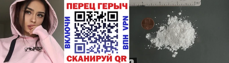 Купить где  Владимир  ГЕРОИН VHQ 