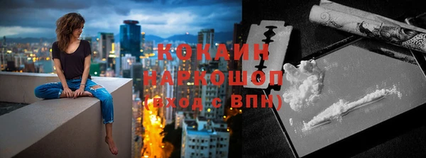 2c-b Покровск