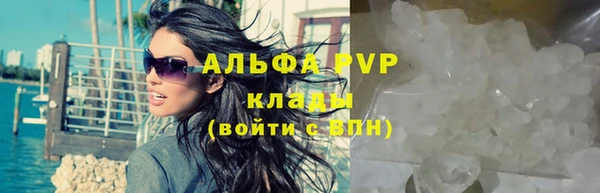 ALPHA-PVP Пестово