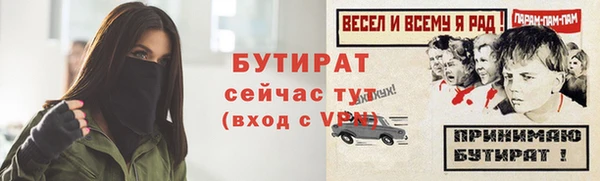 ALPHA-PVP Пестово