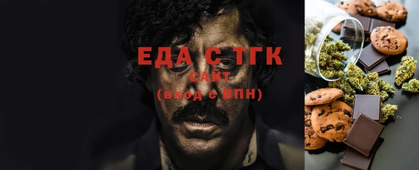 ALPHA-PVP Пестово