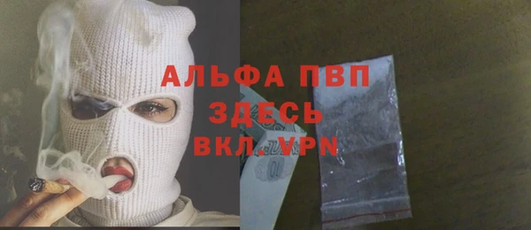 ALPHA-PVP Пестово