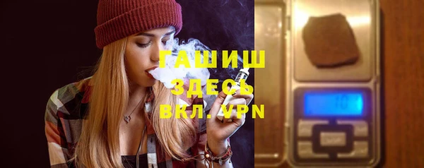 2c-b Покровск