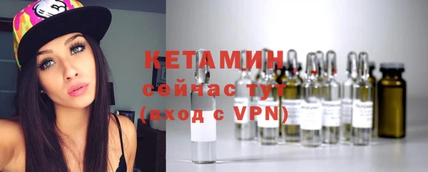 ALPHA-PVP Пестово