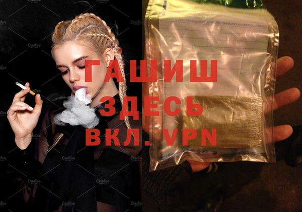 гашишное масло Покачи