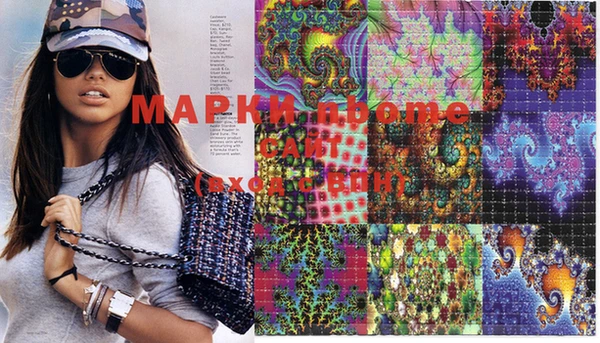 ALPHA-PVP Пестово