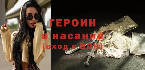 ALPHA-PVP Пестово