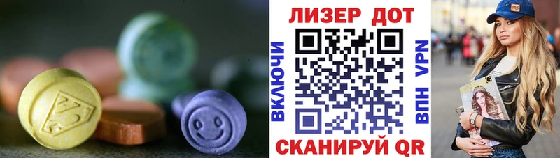 Купить где  Владимир  LSD-25 экстази ecstasy 