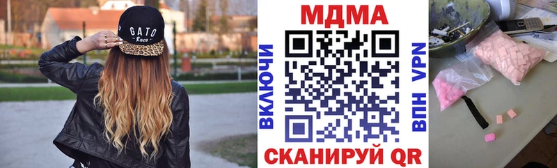 Купить  Владимир  МДМА Molly 