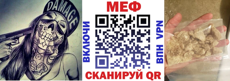 Купить где Владимир Мефедрон VHQ