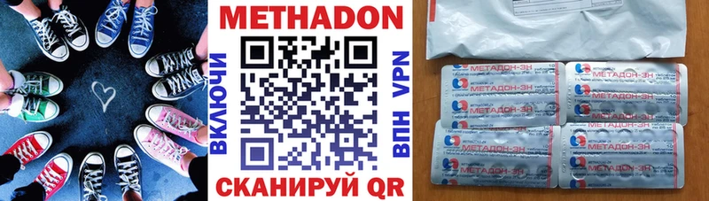 МЕТАДОН VHQ Владимир