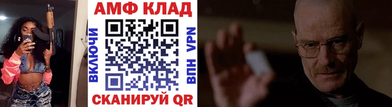 Купить где  Владимир  МЕТАМФЕТАМИН пудра 